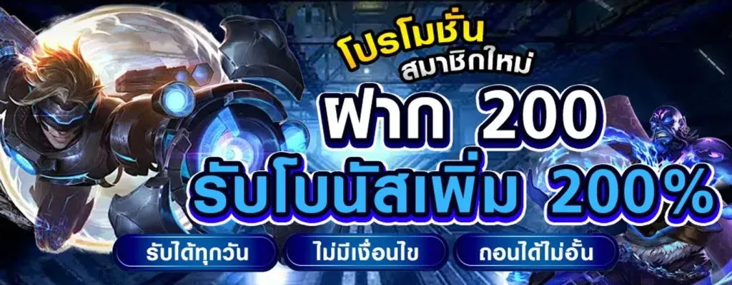 Ninja 999 สล็อต By นินจา 999